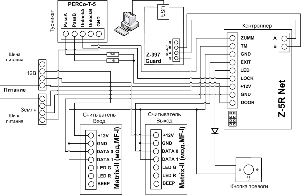 Схема подключения z5r к считывателю matrix 2
